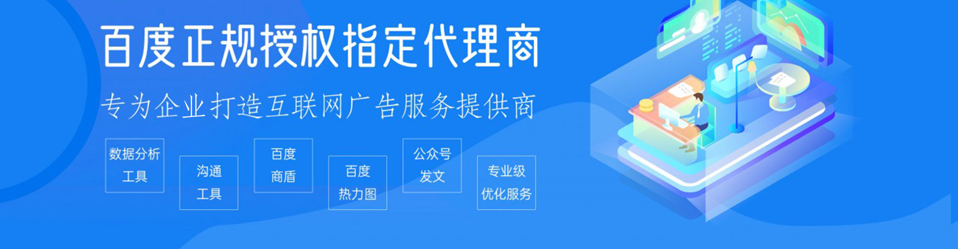 武冈渠道开户返点