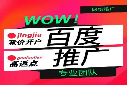 百度竞价公司如何提升关键词排名？案例分享