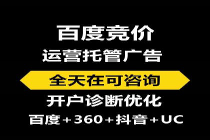 案例分享：如何通过竞价提升品牌知名度