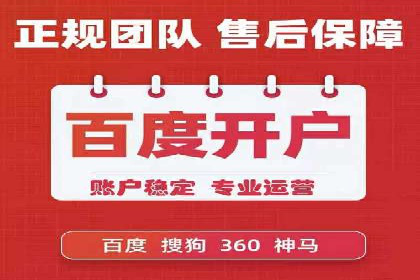 时尚博主如何利用SEM托管服务扩大影响力