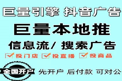 成功案例揭秘：百度竞价账户托管的运营之道