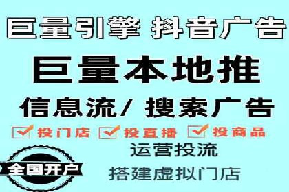 百度竞价托管案例：如何提升广告效果？